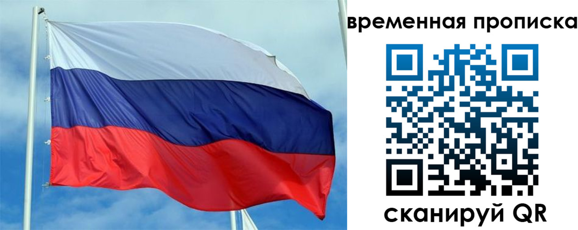 регистрация для дет. сада в Новотроицке